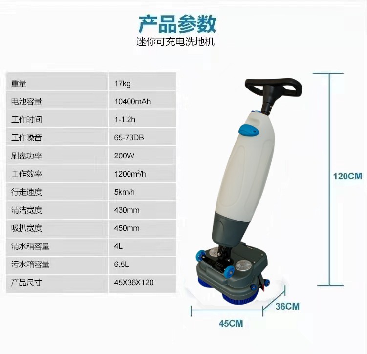 葫芦岛推荐几款深受欢迎好评的扫地机