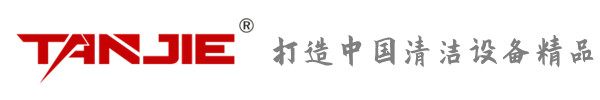 葫芦岛坦洁环保